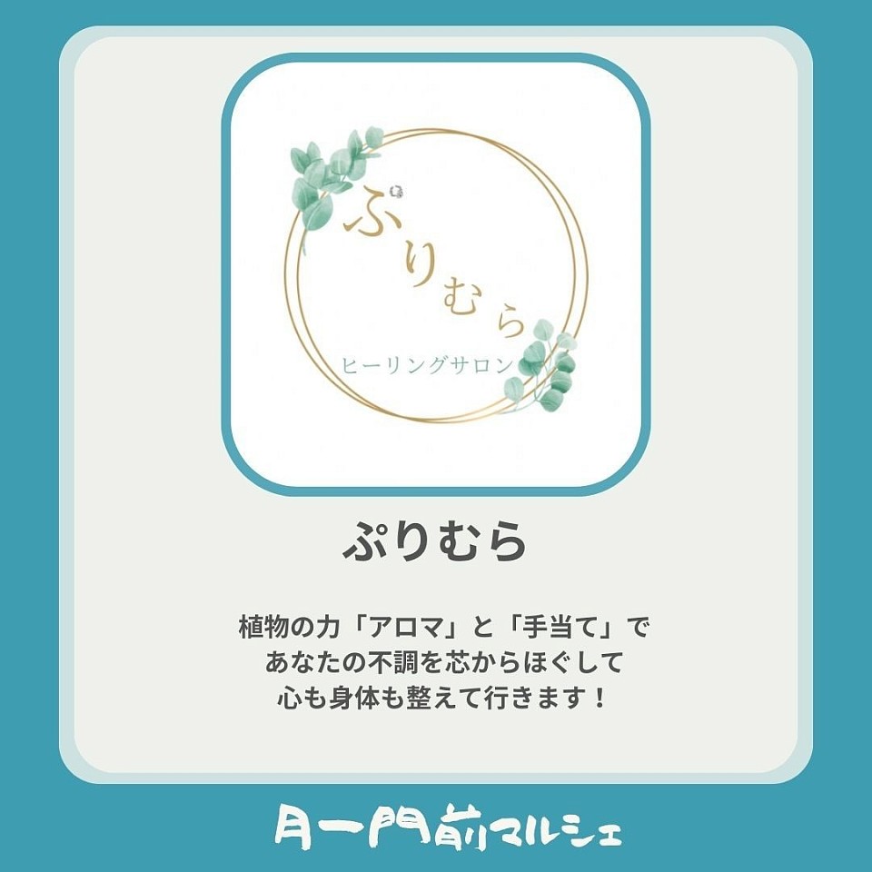 皆様のお越しをお待ちしています。